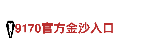 宝博APP体育官网登录——全球领先的观光旅游企业